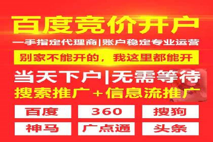行业领先企业的信息流广告投放经验分享