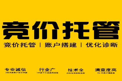 百度推广的移动端优化技巧