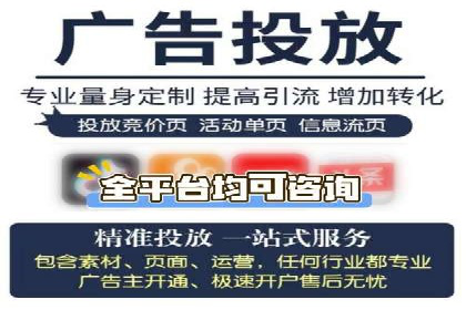 信息流大师攻略：如何实现精准营销